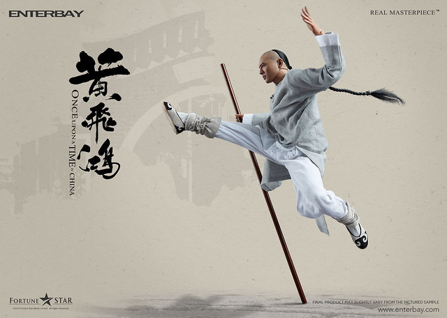 傳奇絕技「佛山無影腳」再現江湖！！ ENTERBAY Real Masterpiece 系列《黃飛鴻》黃飛鴻 Wong Fei-hung 1/6 比例人偶作品