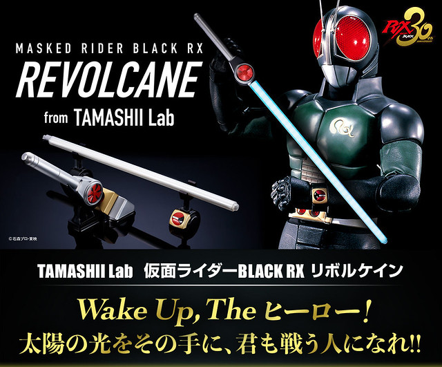 WAKE UP !! THE HERO !! TAMASHII Lab《假面騎士BLACK RX》30週年紀念「光子劍REVOLCANE（リボルケイン）」【魂商店】