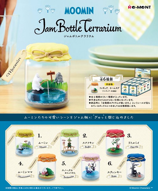 RE-MENT《嚕嚕米》「嚕嚕米 果醬瓶小天地」趣味盒玩！MOOMIN　Jam Bottle Terrarium