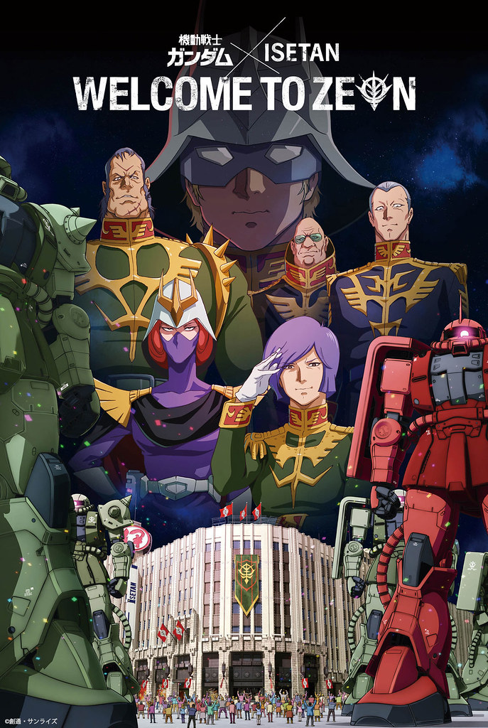 《機動戰士鋼彈》X 伊勢丹百貨 合作活動「WELCOME TO ZEON」04 月 25 日開始，夏亞軍服、限定鋼普拉等商品現身！