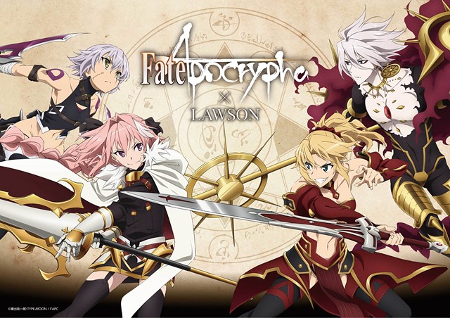 Fate/Apocrypha》赤”之Saber 莫德雷德-聖杯大戰-(赤のセイバー Fate/Apocrypha》赤”之Saber 莫德雷德-聖杯大戰-(赤のセイバー