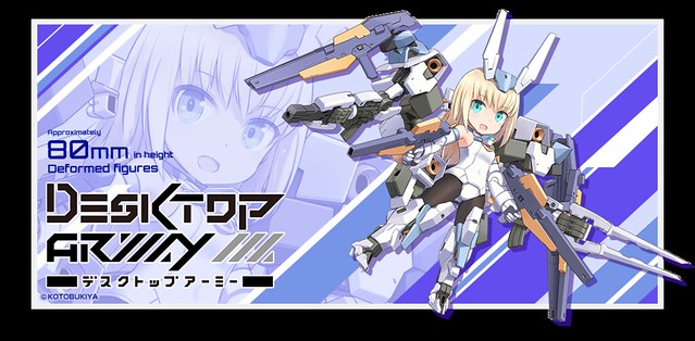 Desktop Army』 x『Frame Arms Girl 骨裝機娘』KT-240f 芭莎菈露