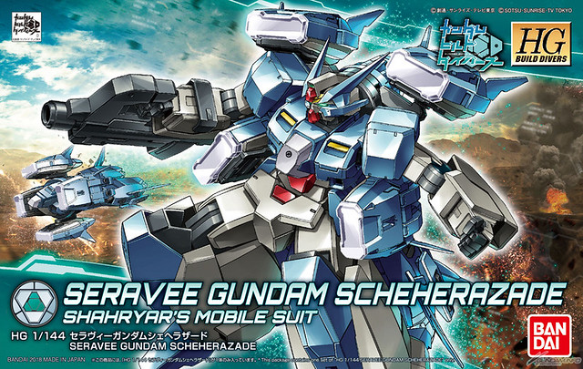 【更新官圖】傳奇製作家的重火力機體！HGBD 1/144 《鋼彈創鬥者潛網大戰》賢妃型熾天使鋼彈（セラヴィーガンダムシェヘラザード）