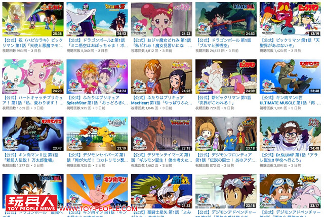 金證 銀證 授權認證貼紙大解密 玩具人toy People News