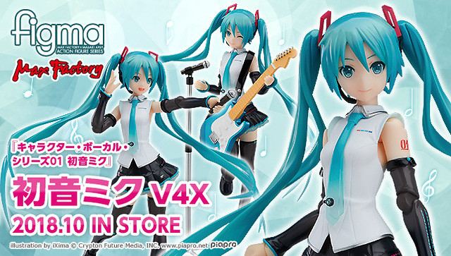 清新甜美的初音未來降臨！figma 「初音未來V4X」！ 初音ミクV4X | 玩具 