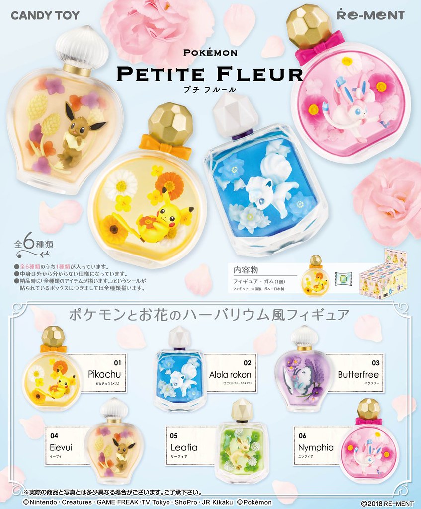 花朵與寶可夢交織的夢幻場景！RE-MENT《精靈寶可夢》 PETITE FLEUR 花朵標本瓶（ポケモン プチ フルール）食玩