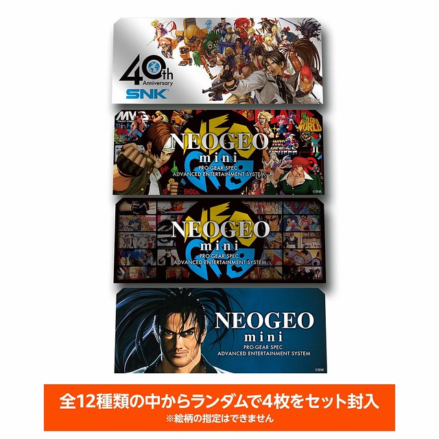 更新販售資訊】SNK 40週年紀念NEOGEO mini 正式公開！ 讓你把街機搬回