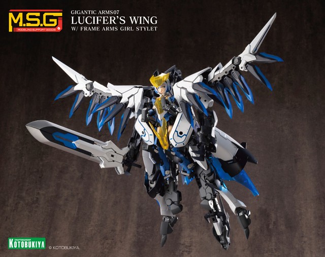 【更新官圖&販售資訊】壽屋 M.S.G『GIGANTIC ARMS 巨神機甲』07 路西法之翼（ギガンティックアームズ ルシファーズウイング）