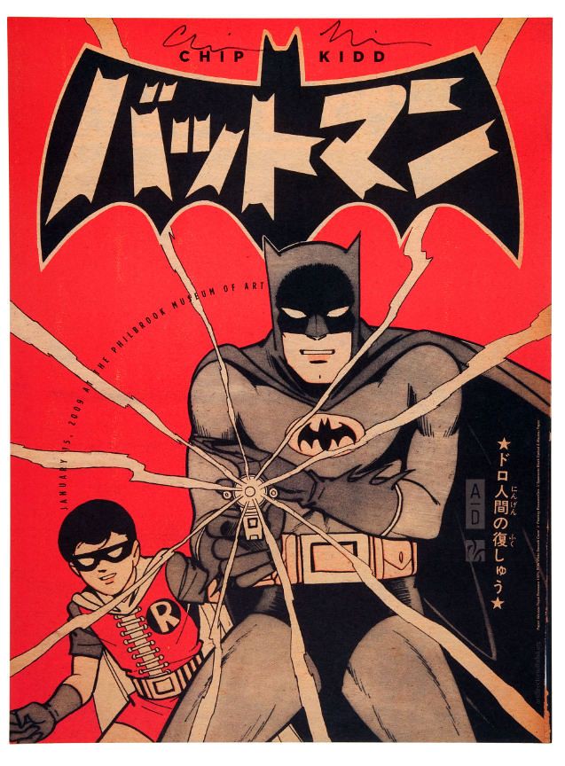 DCコミックス ブラック＆ホワイト スタチュー バットマン 桑田