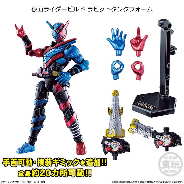 大創動 假面騎士build 套裝組合包 仮面ライダービルドセット 玩具人toy People News