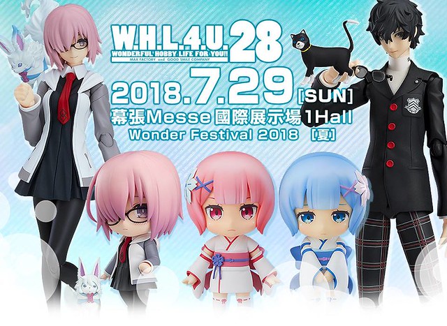 【WF2018夏】GSC、Max Factory 聯合攤位「WONDERFUL HOBBY LIFE FOR YOU!! 28」會場販售限定商品公開！