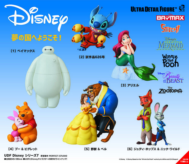 歡迎來到夢想國度～ MEDICOM TOY UDF 系列【迪士尼系列第七彈】Disney シリーズ7