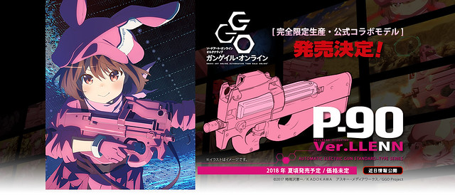 【更新販售資訊】『東京MARUI』x《刀劍神域外傳Gun Gale Online》小蓮的愛槍P90「小P（ピーちゃん）」電動槍發售決定！