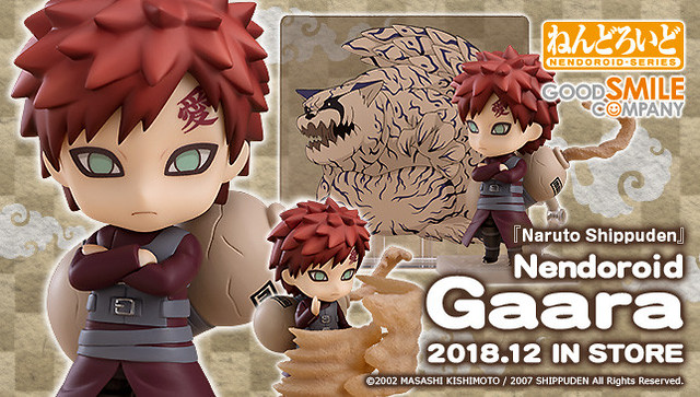 GOOD SMILE COMPANY -黏土人《火影忍者》我愛羅！ ねんどろいど