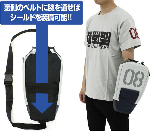 COSPA 《機動戰士鋼彈》「陸戰型鋼彈 盾型收納包」！陸戦型ガンダムシールドバッグ