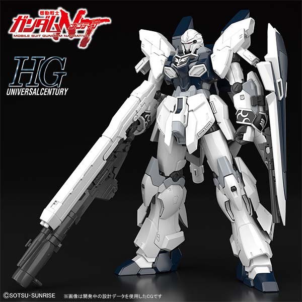 HG 1/144《機動戰士鋼彈NT》新安州原石型（Narrative Ver.）/シナンジュ・スタイン (ナラティブVer.) 新情報公開！