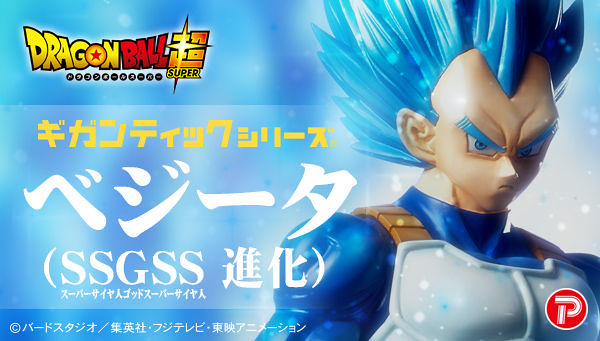 ドラゴンボール 七龍珠 七龍珠BWFC X SMSP 悟吉塔2D漫畫配色開箱! ドラゴンボール