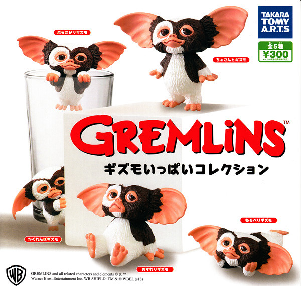 T-ARTS《小精靈》小精靈 搗蛋登場！グレムリン ギズモいっぱいコレクション