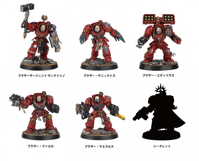 GAMES WORKSHOP《戰鎚:40K》「星際戰士英雄系列#2」日本限定 好評續推！ウォーハンマー40,000 スペースマリーンヒーローズ シリーズ2