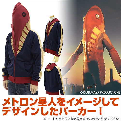 一秒變成梅特隆星人！COSPA《超人力霸王》幻覺宇宙人「梅特隆星人」外套！メトロン星人 パーカー
