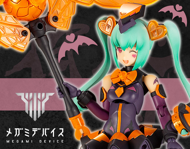 壽屋《女神裝置》第7.1彈「Chaos&Pretty 魔法少女 DARKNESS」メガミデバイス Chaos & Pretty マジカルガール DARKNESS