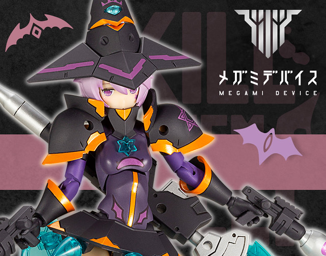 壽屋《女神裝置》第8.1彈「Chaos & Pretty 魔女 DARKNESS」メガミデバイス Chaos & Pretty ウィッチ DARKNESS
