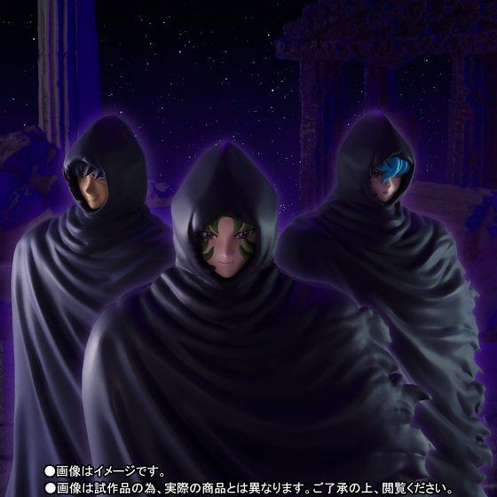 聖闘士聖衣神話EX 《聖闘士星矢冥王黑帝斯十二宮篇》「謎之冥衣」3體 