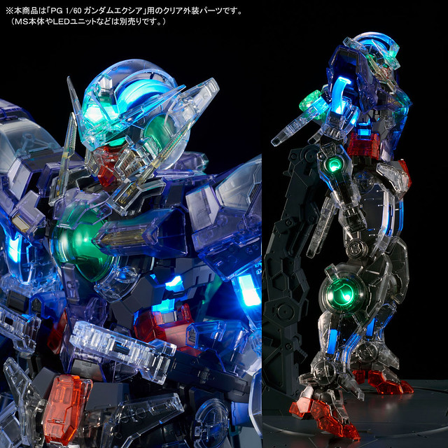 PG 1/60《機動戰士鋼彈00》能天使鋼彈用 透彩外裝零件（ガンダムエクシア クリアカラーボディ）【PB限定】