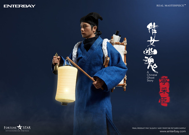 癡情書生再度歸來～ ENTERBAY Real Masterpiece 系列《倩女幽魂》寧采臣2.0 A Chinese Ghost Story - Ning Choi Sun 2.0 1/6 比例人偶作品
