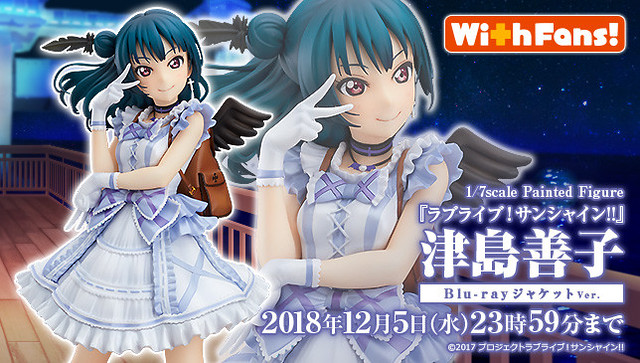 品】堕天使の雨 津島 善子 サイン入り LSS/WE39-005SP