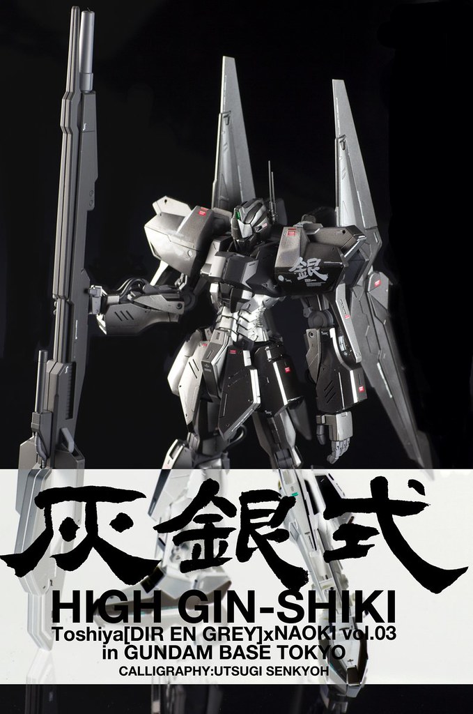 MG 1/100《鋼彈創鬥者潛網大戰GBWC》百式壞【PB限定】 | 玩具人Toy