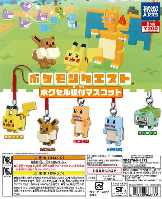 T-ARTS《精靈寶可夢》角色點陣風格吊飾！ポケモンクエスト　ポクセル根付マスコット
