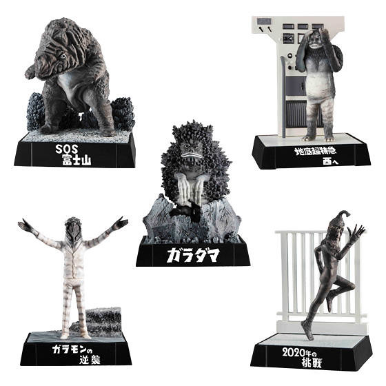 《超異象之怪獸名鑑》「新的挑戰編」復刻再次推出！ウルトラ怪獣名鑑 新たなる挑戦編