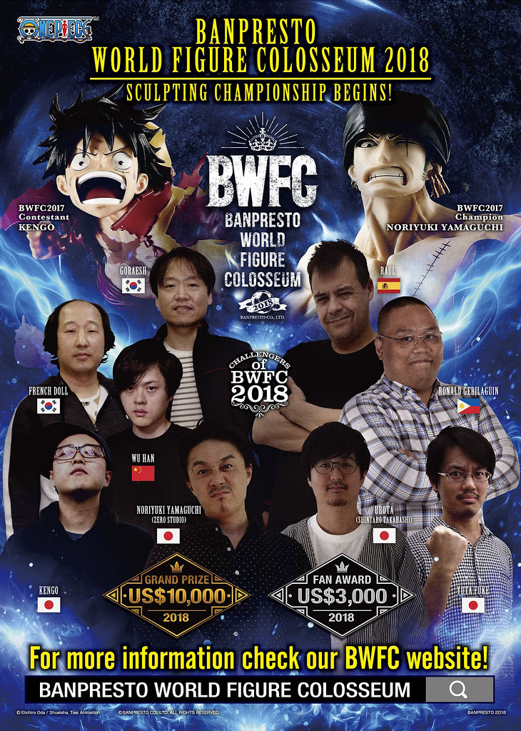 世界規模造型殿堂「BWFC 2018」熱烈開戰，快來投下你的票！《航海王》9位原型師作品公開，誰能登上造形王頂點！？
