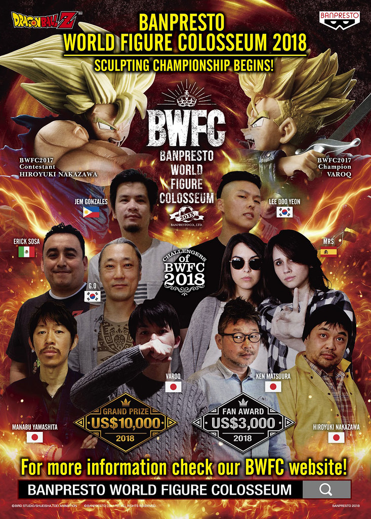 世界規模造型殿堂「BWFC 2018」熱烈開戰，快來投下你的票！《七龍珠》9位原型師作品公開，誰能贏得天下一武道會優勝！？
