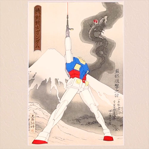 浮世繪x機動戰士鋼彈 『最終狙擊之圖（LAST SHOOTING）』浮世絵×機動戦士ガンダム 額装パネル（ラストシューティング）