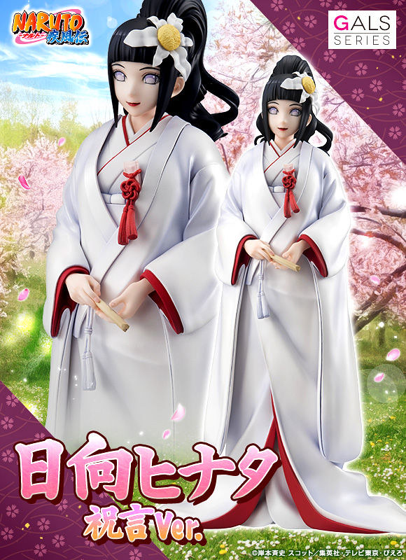 恭喜結婚！NARUTO Gals《火影忍者疾風傳》日向雛田婚禮Ver.（日向