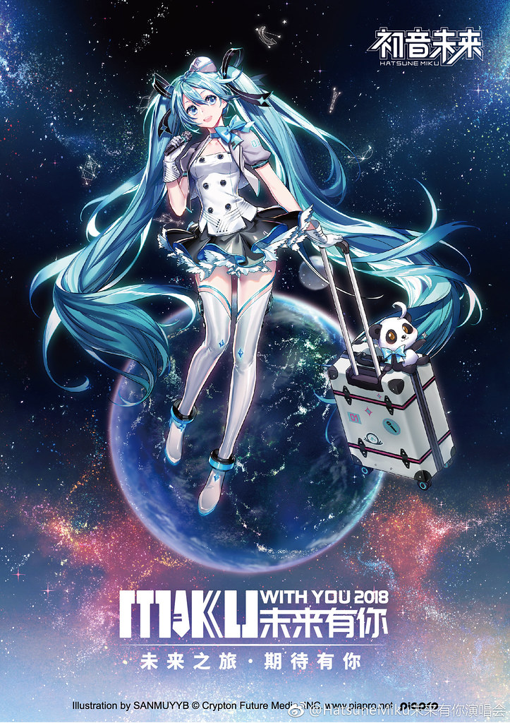 F:NEX《VOCALOID》初音未來未來有你2018 Ver. （初音ミクMIKU