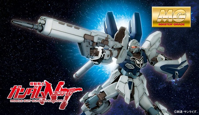 MG 1/100《機動戰士鋼彈NT》新安州原石型（Narrative Ver.）シナンジュ･スタイン（ナラティブVer.）