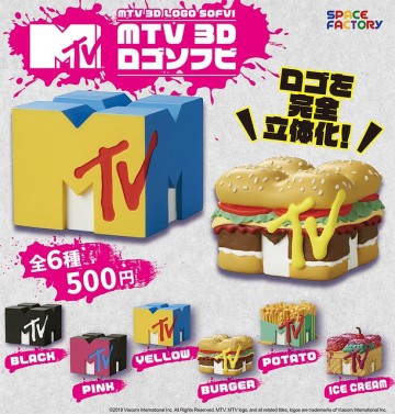 I want my MTV！「MTV」LOGO 完全立體化～ MTV　3D ロゴソフビ