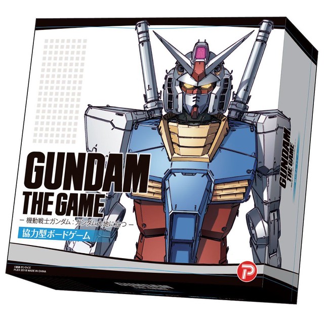 《機動戰士鋼彈》推出桌遊「GUNDAM THE GAME 鋼彈矗立於大地之上」 合作扮演阿姆羅、布萊特擊退吉翁！