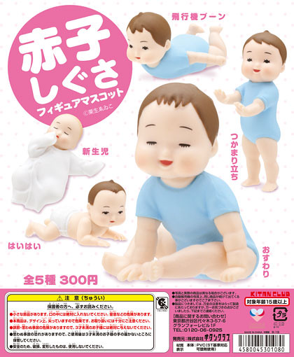【新增官圖＆販售資訊】包屁衣＋嘴邊肉 可愛滿滿！奇譚俱樂部「好奇寶寶」逗趣登場！赤子しぐさ