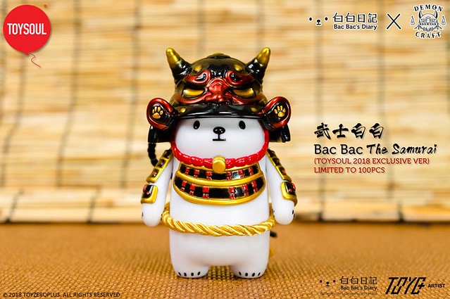 史上最療癒的萌萌武士熊？！ 白白日記 × Demon Craft【武士白白 - 黑金配色】Bac Bac The Samurai【TOYSOUL 2018限定】