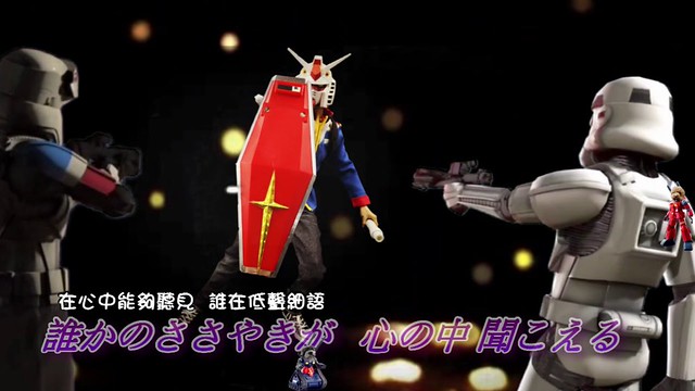 鋼彈桑 VS 路克