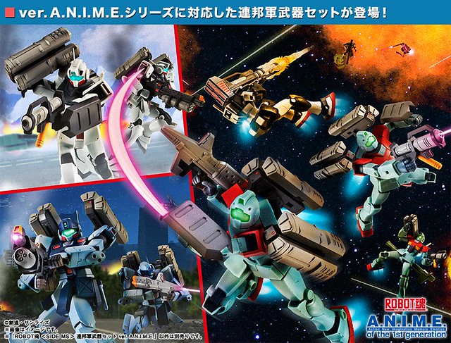 給你滿滿的火力支援！ROBOT魂 「聯邦軍武器套組」ver. A.N.I.M.E.！連邦軍武器セット ver. A.N.I.M.E.