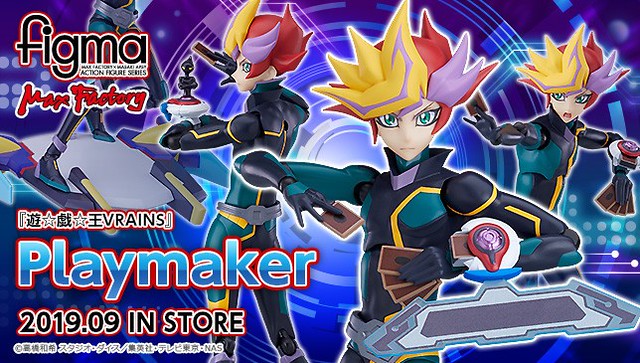 官圖＆販售資訊更新】figma 《遊戲王VRAINS》「Playmaker」 情報公開