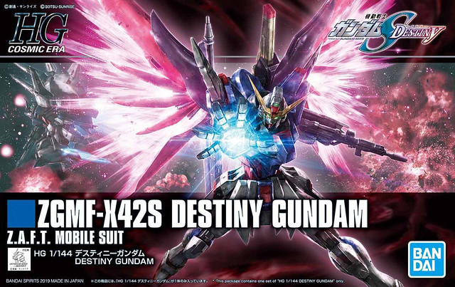 【更新盒繪&試作品圖】HGCE 1/144《機動戰士鋼彈SEED DESTINY》ZGMF-X42S 命運鋼彈（デスティニーガンダム）
