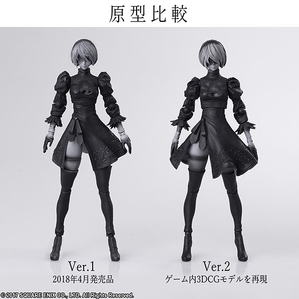 bring arts 2b