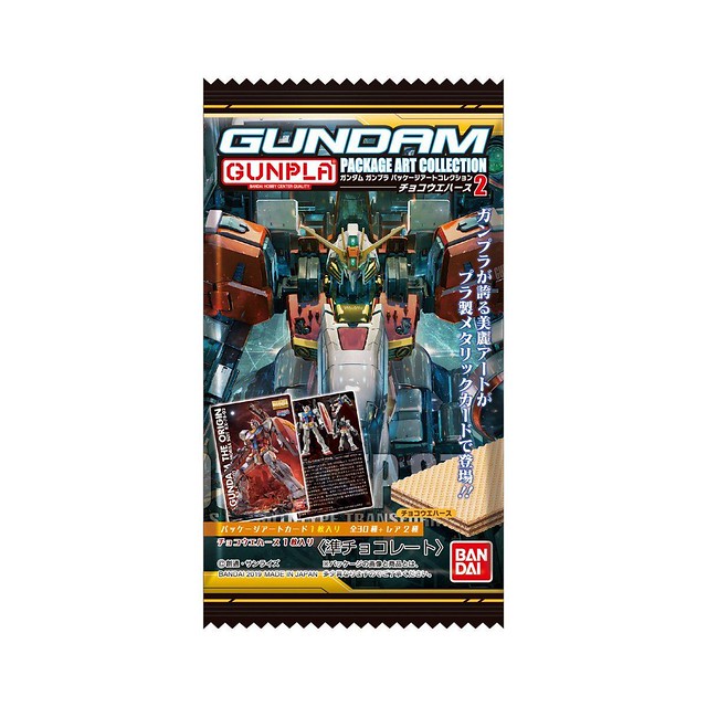 第二彈有更多帥氣盒繪！《機動戰士鋼彈》GUNDAM鋼普拉盒繪收藏 巧克力威化餅2（ガンプラパッケージアートコレクション チョコウエハース2）
