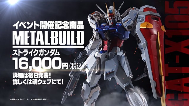 系列獨立展「METAL BUILD ∞ -メタルビルドインフィニティ-」06